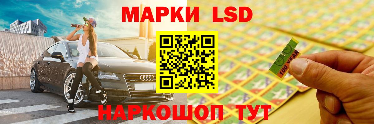 LSD-25 экстази ecstasy  Азнакаево  Лсд 25 экстази ecstasy 