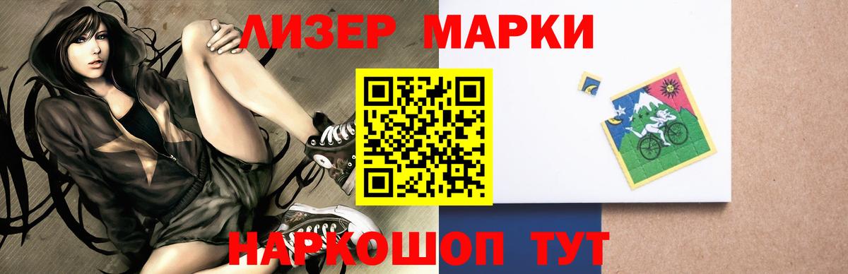 Азнакаево  Лсд 25 экстази кислота  ЛСД экстази  Вход с VPN  OMG как войти  Лсд 25 экстази ecstasy 