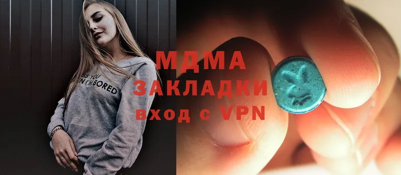 MDMA VHQ  купить  сайты  Азнакаево 