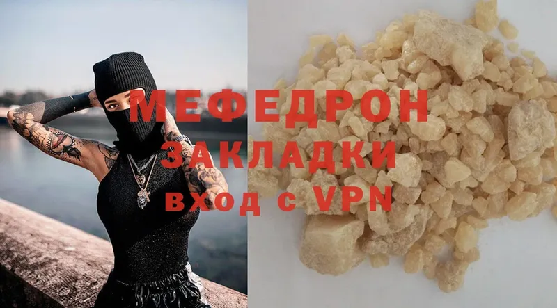 Меф mephedrone  blacksprut ссылка  Азнакаево 