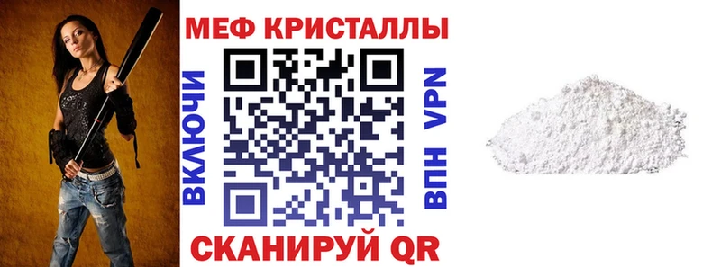 Меф 4 MMC  Азнакаево 
