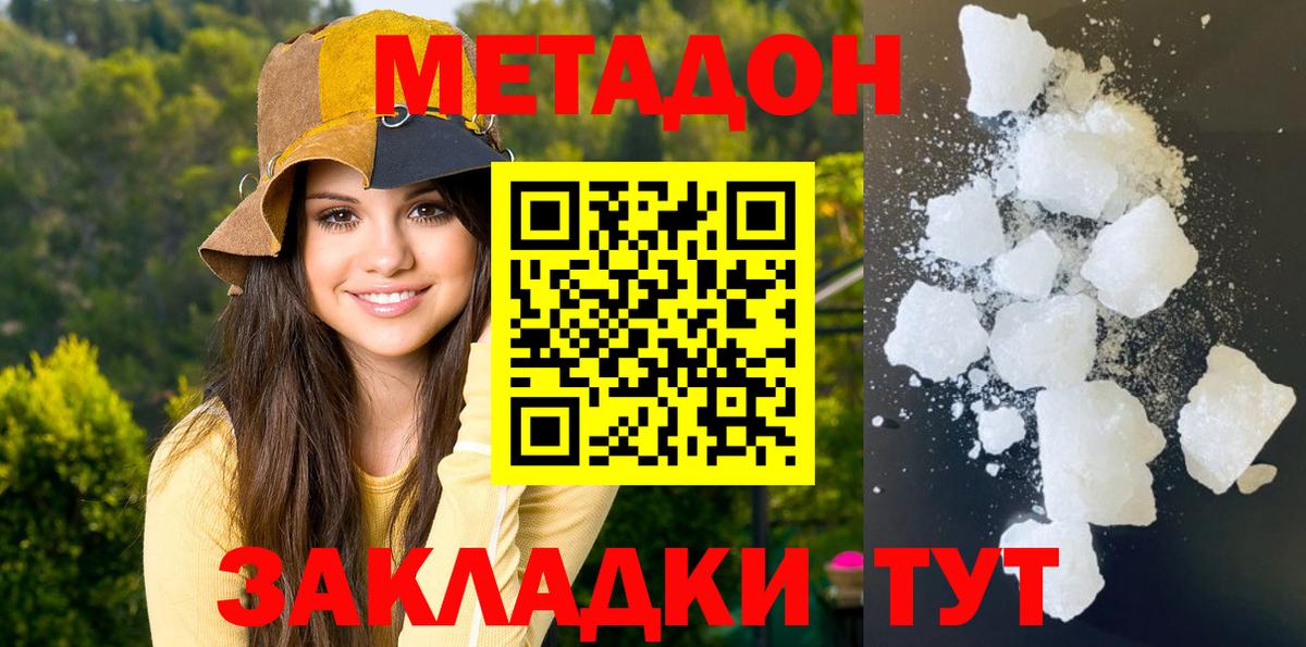 Бошки Шишки  КОКАИН  Купить наркотик  Азнакаево  НБОМе  Вход с VPN  А ПВП  Канабис  Гашик  Меф 
