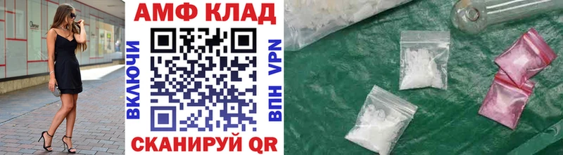 купить закладку  Азнакаево  мега как войти  Метамфетамин мет 