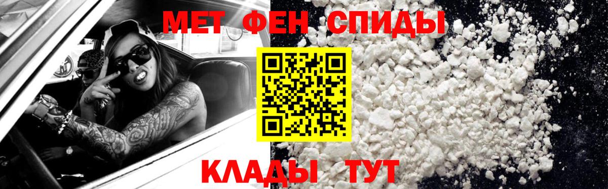 Метамфетамин  Первитин винт  Вход с VPN  Азнакаево  Метамфетамин Декстрометамфетамин 99.9% 