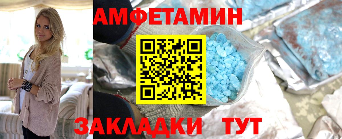 Первитин винт  Азнакаево 