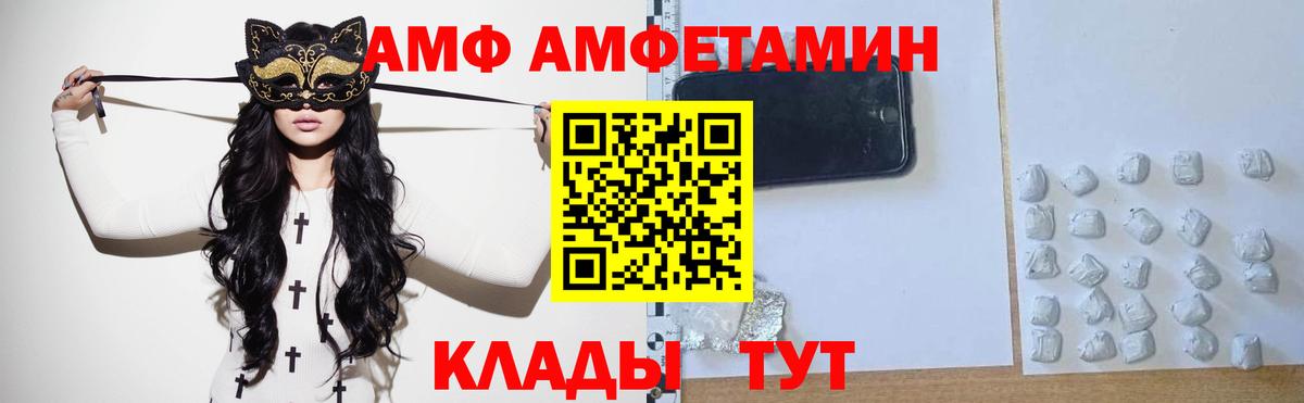 Метамфетамин витя Азнакаево