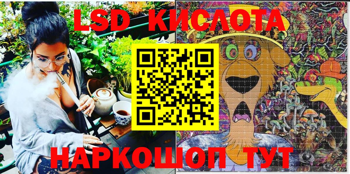 Азнакаево  Марки N-bome 1500мкг  Вход с VPN 