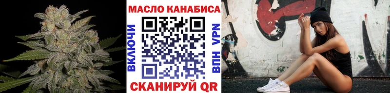 площадка какой сайт  магазин продажи   Азнакаево  ТГК THC oil 