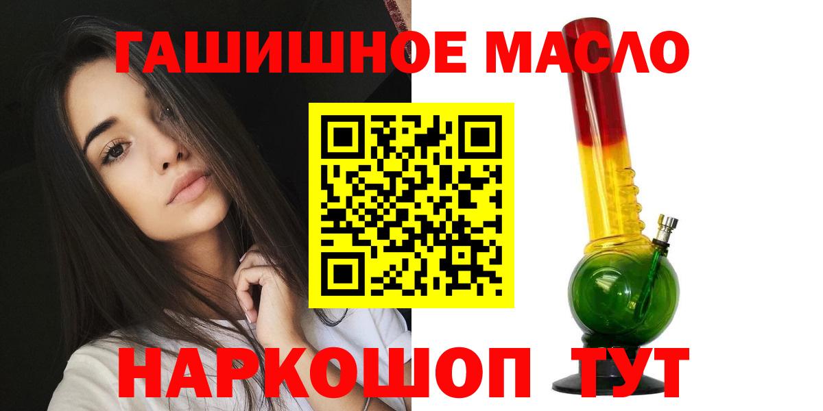 Дистиллят ТГК Wax Азнакаево