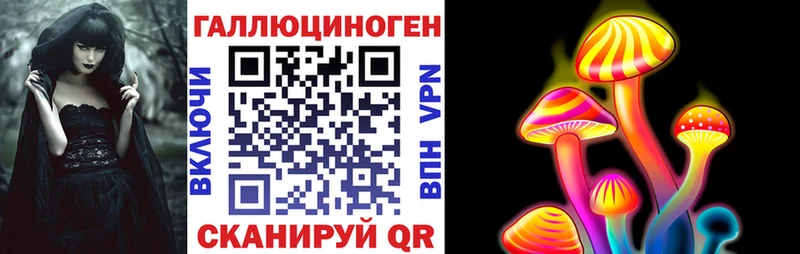 Псилоцибиновые грибы ЛСД  omg ССЫЛКА  Азнакаево 