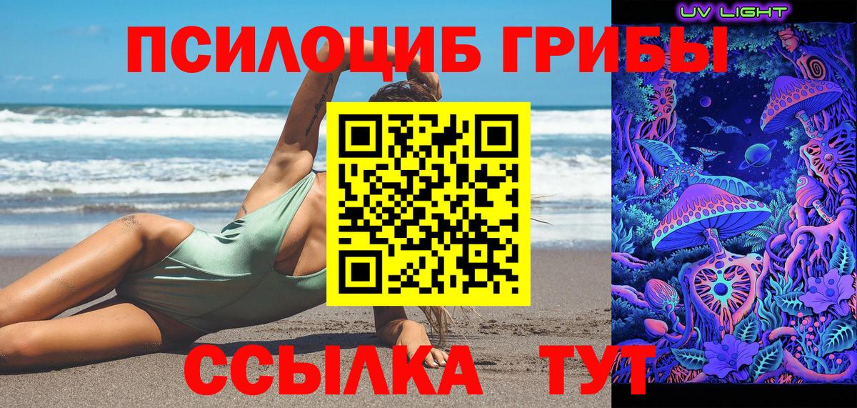 Галлюциногенные грибы ЛСД  Галлюциногенные грибы мухоморы  закладка  Вход с VPN  Азнакаево 