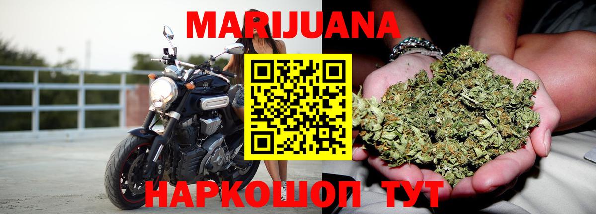 Каннабис LSD WEED  Конопля ГИДРОПОН  Канабис LSD WEED  Вход с VPN  Азнакаево 