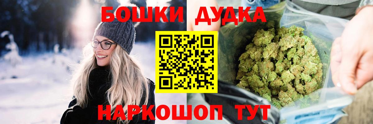Конопля THC 21%  МАРИХУАНА LSD WEED  Бошки марихуана гибрид  Азнакаево  Вход с VPN 