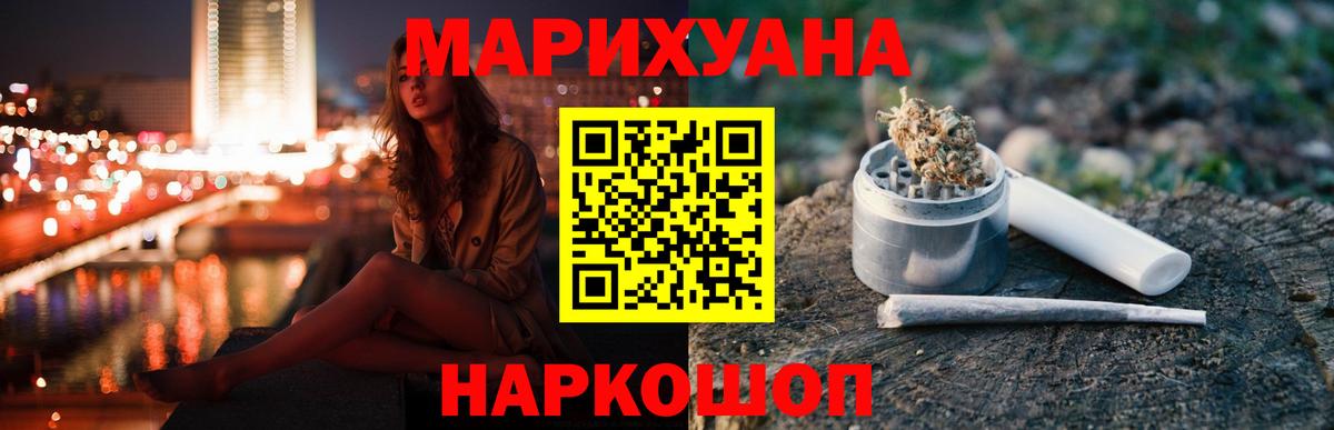 Марихуана Amnesia Азнакаево